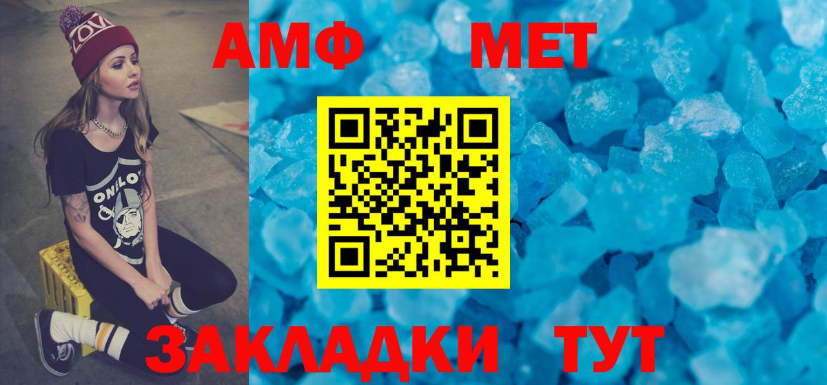 Амфетамин VHQ Ржев