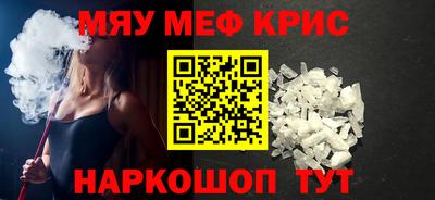 мефедрон VHQ Сланцы