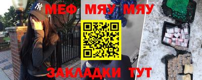 мефедрон VHQ Сланцы