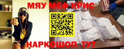 мефедрон VHQ Сланцы