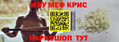 COCAINE Славянск-на-Кубани