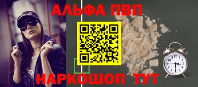 мефедрон VHQ Сланцы