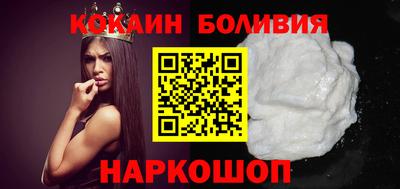 мефедрон VHQ Сланцы