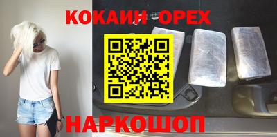 мефедрон VHQ Сланцы