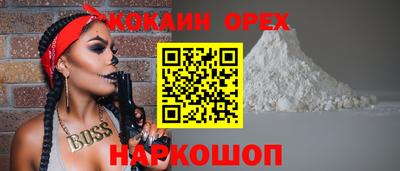 а пвп мука Старая Купавна