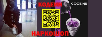 мефедрон VHQ Сланцы