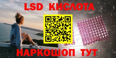 COCAINE Славянск-на-Кубани