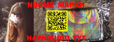 мефедрон VHQ Сланцы