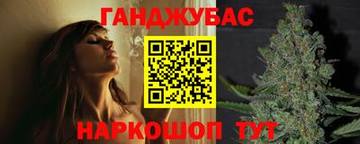 COCAINE Славянск-на-Кубани
