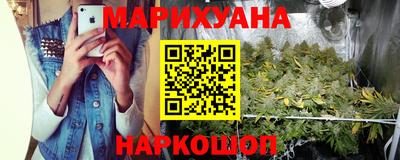 COCAINE Славянск-на-Кубани
