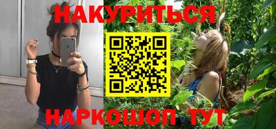 мефедрон VHQ Сланцы