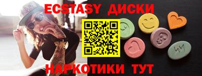 гидропоника Ставрополь
