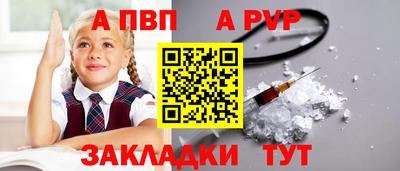 apvp Славгород