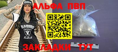 COCAINE Славянск-на-Кубани