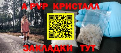 apvp Славгород