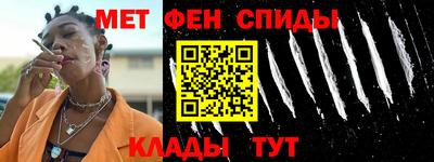 COCAINE Славянск-на-Кубани
