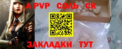 прущие крисы Среднеуральск