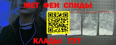 мефедрон VHQ Сланцы