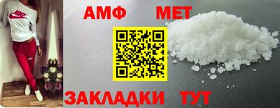 COCAINE Славянск-на-Кубани