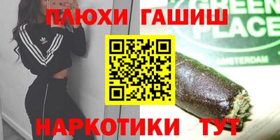 гидропоника Ставрополь