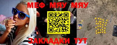 а пвп мука Старая Купавна