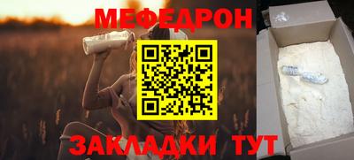 мефедрон VHQ Сланцы