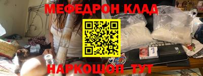 COCAINE Славянск-на-Кубани