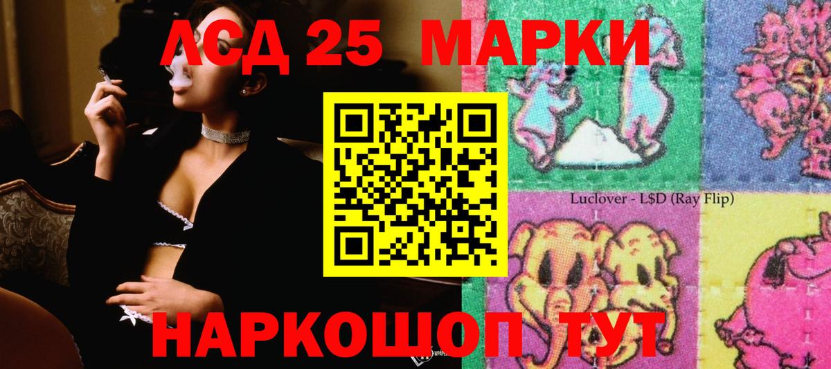 ЛСД экстази кислота Ржев