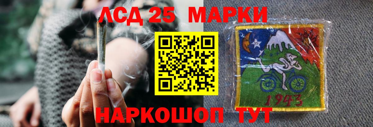 ЛСД экстази кислота  LSD-25 экстази ecstasy  Вход с VPN  Ржев 
