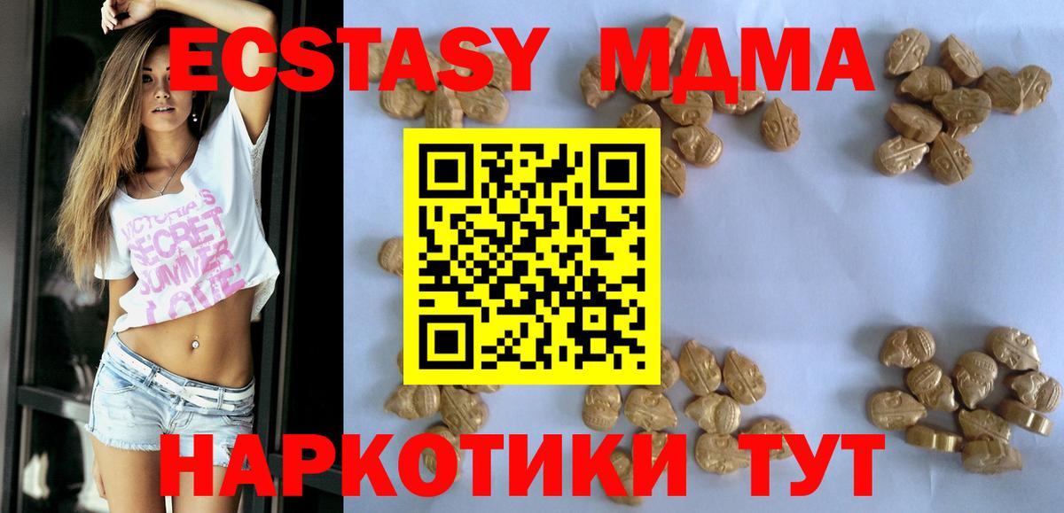 Ржев  MDMA Molly  Вход с VPN 