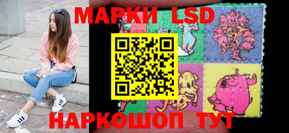 Наркотические марки 1,5мг Ржев