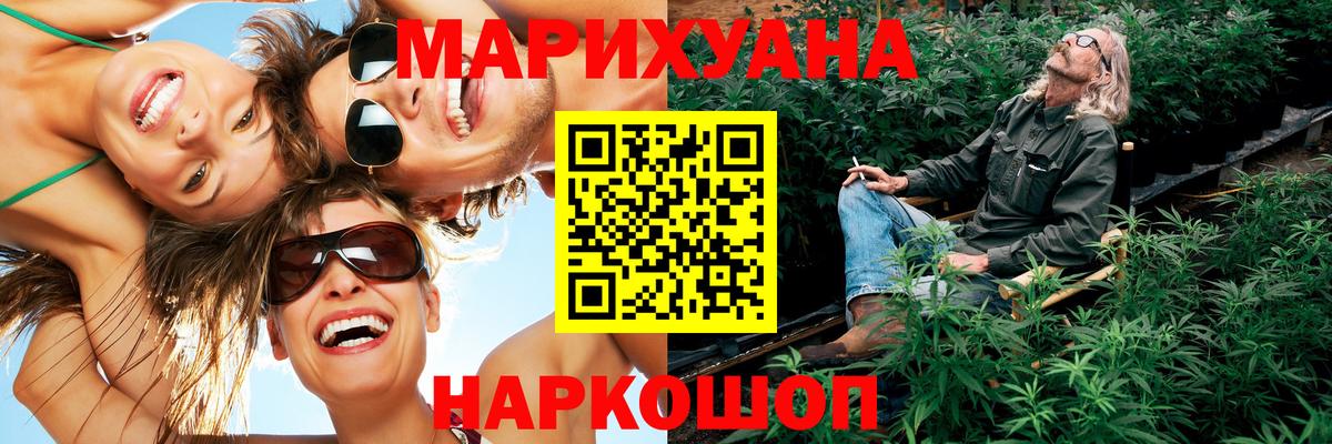 Бошки марихуана семена  Вход с VPN  Конопля тримм  Марихуана Amnesia  Ржев 
