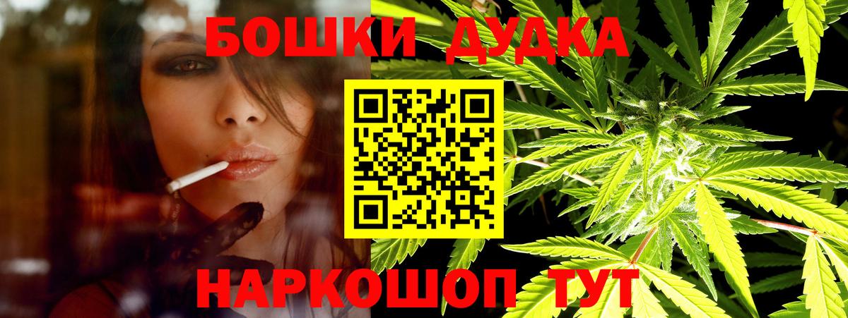 Каннабис Amnesia Ржев